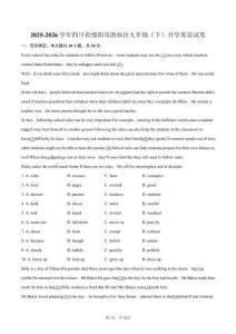 2025-2026學(xué)年四川省綿陽市游仙區(qū)九年級(jí)（下）開學(xué)英語試卷（含答案）