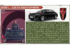 第3課+社會主義制度建立（課件）-2025-2026學年歷史八年級下冊同步課件+教案（統編版）