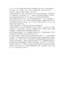 我國石墨烯產(chǎn)業(yè)鏈逐漸成形