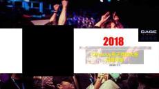 （60页PPT）ChinaJoy电子竞技大赛招商方案