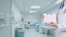 高血压肾病专家共识