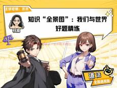 11.【课堂笔记】主讲课中笔记(2)(1)