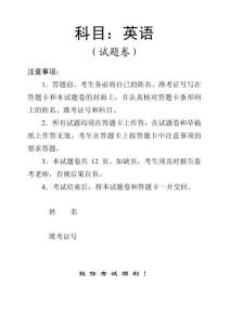2_2024年湖南常德高三二模英语试题和答案
