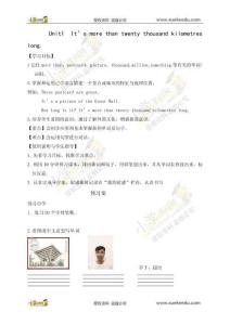 外研社（三起）六年級上冊英語 Module 1unit1導學案（無答案）