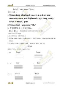 外研社（三起）六年級上冊英語 Module 5unit2導學案（無答案）