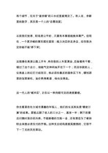 誰在偷走我們的退路？寫在“查余額”背后的隱形枷鎖