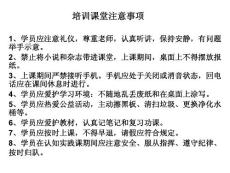 一個月電纜基礎(chǔ)講義