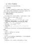 負二項回歸怎么做：SPSSAU操作步驟與結果解讀