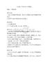 人音版七年級音樂下冊教案