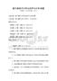數(shù)字媒體藝術(shù)作品創(chuàng)作與評(píng)價(jià)試題
