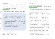 2025-2026學(xué)年部編版三年級(jí)語文下冊(cè)第五單元名校真題情境過關(guān)賽
