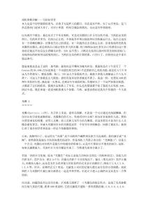 單反相機(jī)參數(shù)詳解