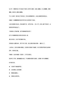降噪耳機不傷耳，真正毀聽力的，是很多人的這個習慣