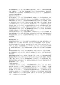 特種繼電器迅猛發(fā)展 我國繼電器行業(yè)蘊(yùn)藏巨大的市場潛力