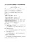 中小學勞動教育課程設計與實施策略測試卷