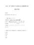 2025年廣西初中九年級(jí)歷史人教版期中試題及答案