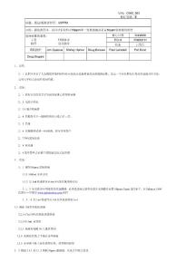 O300_083 氯和氯氨测试标准