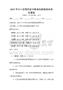 2026年中小學信息技術教育創新案例考試及答案