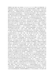 視覺文化傳播在網絡媒介中的生成原因