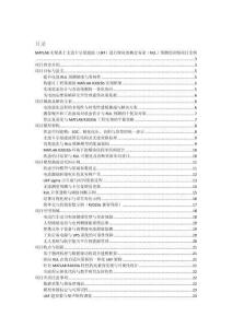 MATLAB实现基于无迹卡尔曼滤波（UKF）进行锂电池剩余寿命（RUL）预测的详细项目实例（含完整的程序，GUI设计和代码详解）