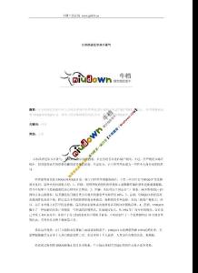 日本經濟近年來不景氣