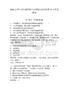 2026春季江蘇鹽城市東臺(tái)農(nóng)商銀行校園招聘15人備考題庫(kù)有完整答案詳解