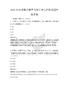 2026年高考数学概率与统计考点冲刺卷题库附答案