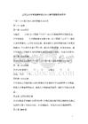 二零二六年度金融科技公司人事代理服務合同書