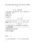 2026年整理注冊城鄉規劃師之城鄉規劃管理與法規題庫含答案詳解（a卷）