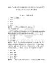 2025广西来宾市忻城县通过直接考核方式定向招聘事业单位工作人员12人参考题库附答案详解（精练）