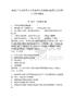 2025廣西北海市人力資源和社會(huì)保障局臨聘人員招聘1人參考題庫附答案詳解（實(shí)用）