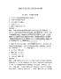 2026年黨員相關理論知識試題完整版