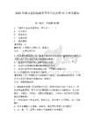 2025年湖南岳陽臨湘市事業單位招聘15人參考題庫含答案詳解（達標題）