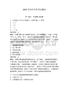 2026年農村黨務考試題庫含答案【模擬題】