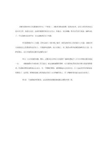 老板的思維方式和溝通路徑