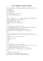 东北大学20春《刑事诉讼法Ⅱ》在线平时作业3满分答案