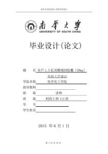 年產(chǎn)1