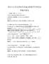 老年人生活品质提升措施及效果评价考试及答案冲刺卷