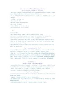 第三版大學英語精讀課后練習答案
