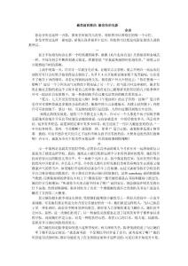 最美丽的歌曲_最悲伤的电影