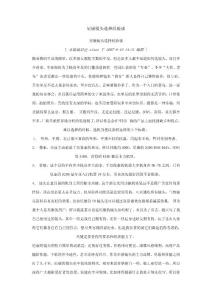 尼康鏡頭選擇經(jīng)驗談