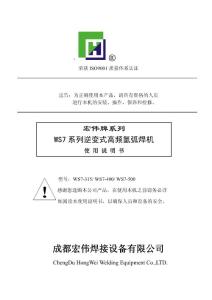 榮獲ISO9001質(zhì)量體系認證