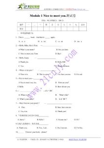 外研新標準（2012版）七年級英語Module 1 Nice to meet you.測試卷