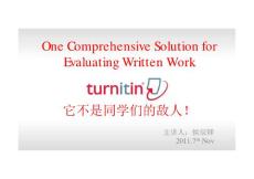 TURNITIN uk論文反剽竊檢測系統(tǒng)的使用指南