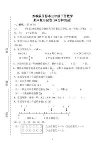 docin_51556964_90x80.jpg