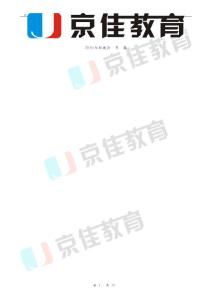 2010年河南公务员考试真题及答案