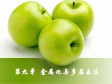 铝硅合金过程中如何产生欧姆接触