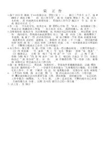 采購轉正心得報告