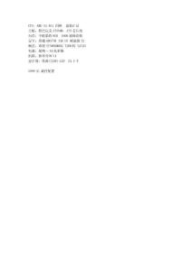 2999元 最佳配置