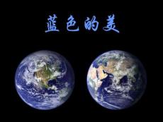 神七飛天